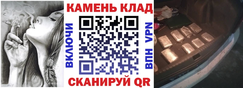 Виды наркоты Назарово Каннабис КОКАИН СОЛЬ hydra ГАШ Амфетамин