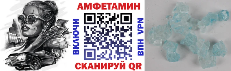 ОМГ ОМГ онион как найти закладки Назарово АМФ 97%