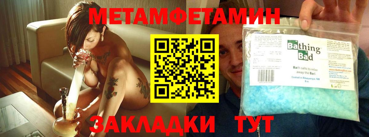 АМФЕТАМИН  АМФ  Вход с VPN  Назарово  Amphetamine Розовый 