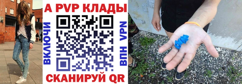 даркнет сайт  блэк спрут ONION  Альфа ПВП VHQ  Назарово 