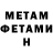 КЕТАМИН VHQ Mr. MiFix