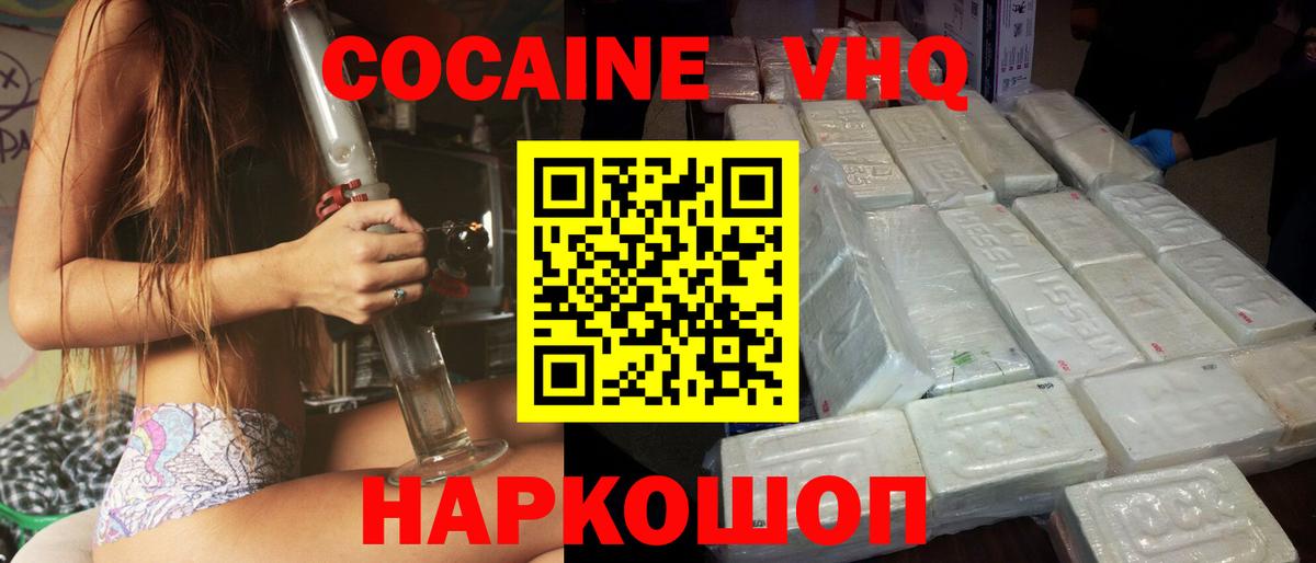Кокаин Боливия Назарово