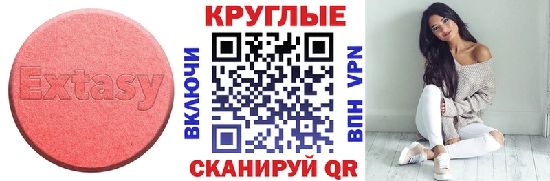 где можно купить наркотик  Назарово  Ecstasy TESLA 