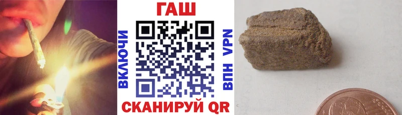 ГАШИШ индика сатива  Назарово 