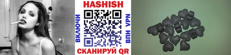 Гашиш VHQ Назарово