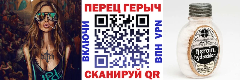 Героин хмурый  купить  цена  MEGA как зайти  Назарово 