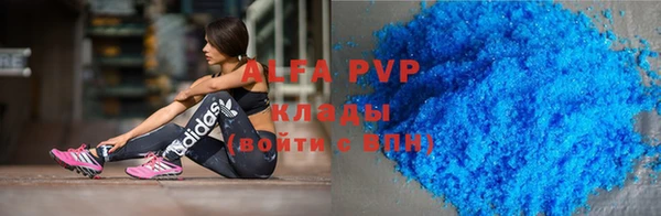 хмурый Волосово