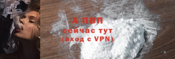дурь Володарск