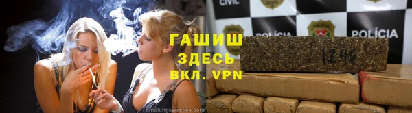 Альфа ПВП Волоколамск