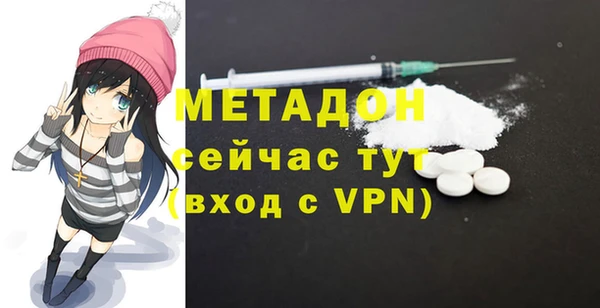 хмурый Волосово