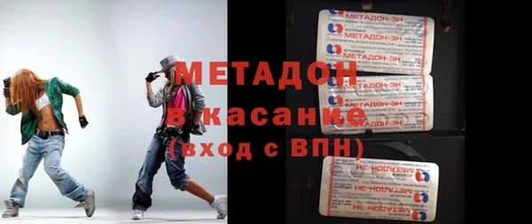Альфа ПВП Волоколамск