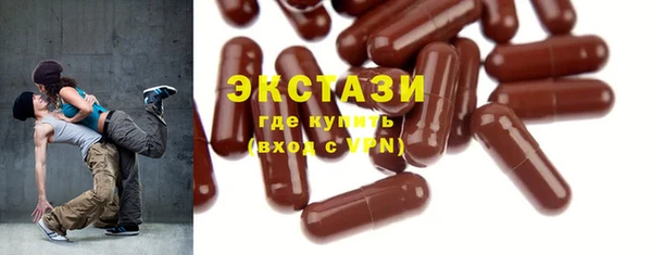 хмурый Волосово