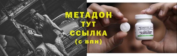 хмурый Волосово