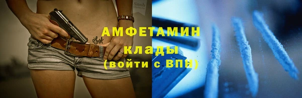 хмурый Волосово