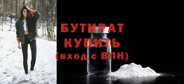 дурь Володарск