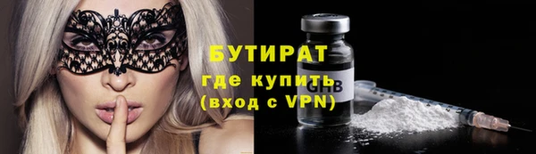 хмурый Волосово