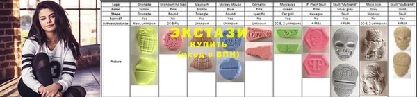 хмурый Волосово