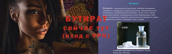 Альфа ПВП Волоколамск