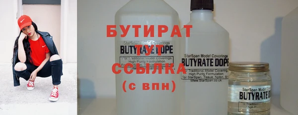 дурь Володарск