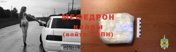хмурый Волосово