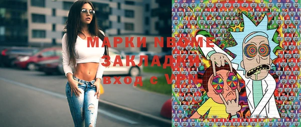 дурь Володарск