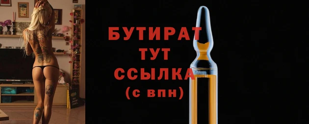 Альфа ПВП Волоколамск