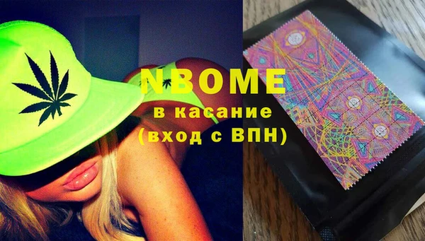 хмурый Волосово