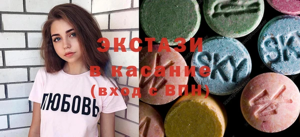 Альфа ПВП Волоколамск
