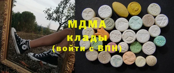 Альфа ПВП Волоколамск