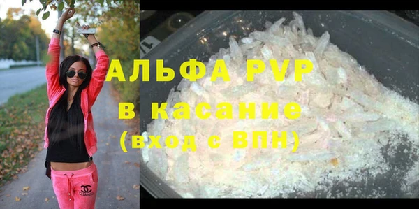 хмурый Волосово