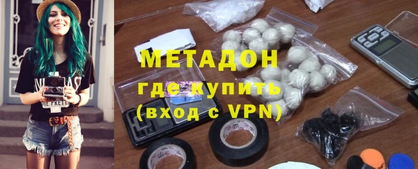 Альфа ПВП Волоколамск
