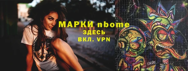 хмурый Волосово