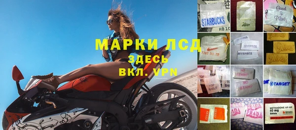 хмурый Волосово
