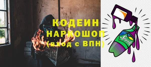 дурь Володарск