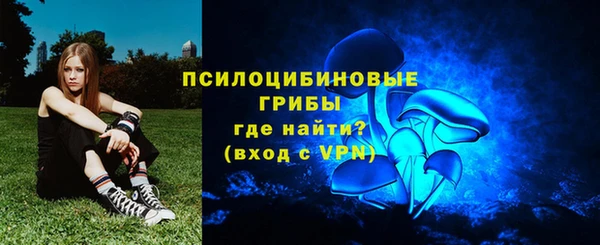каннабис Ступино