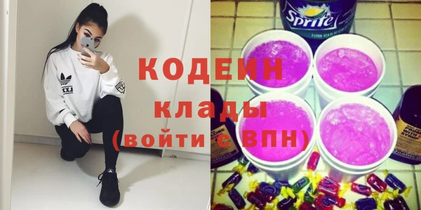 Альфа ПВП Волоколамск