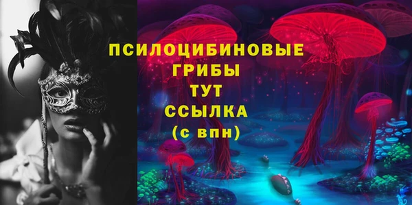 Альфа ПВП Волоколамск