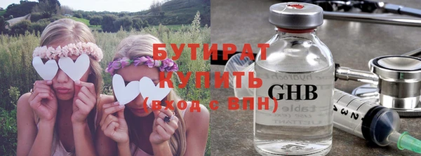 хмурый Волосово