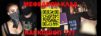 MESCALINE Бугуруслан