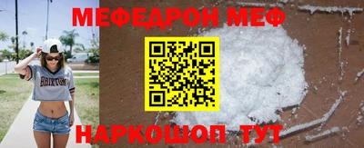 MESCALINE Бугуруслан