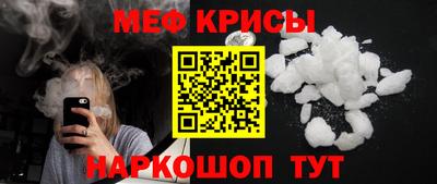 MESCALINE Бугуруслан