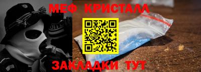 мдпв Бузулук