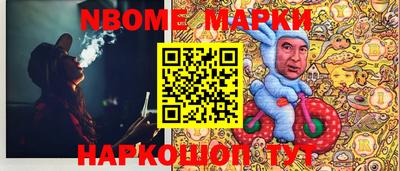 индика Будённовск
