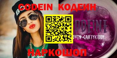 индика Будённовск