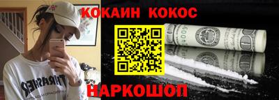индика Будённовск