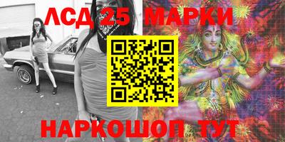 MESCALINE Бугуруслан