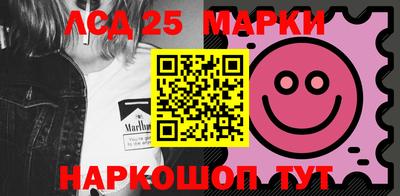 MESCALINE Бугуруслан