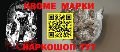 MESCALINE Бугуруслан