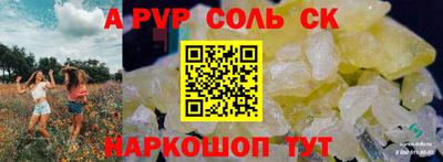 индика Будённовск