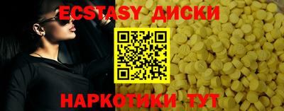 MESCALINE Бугуруслан